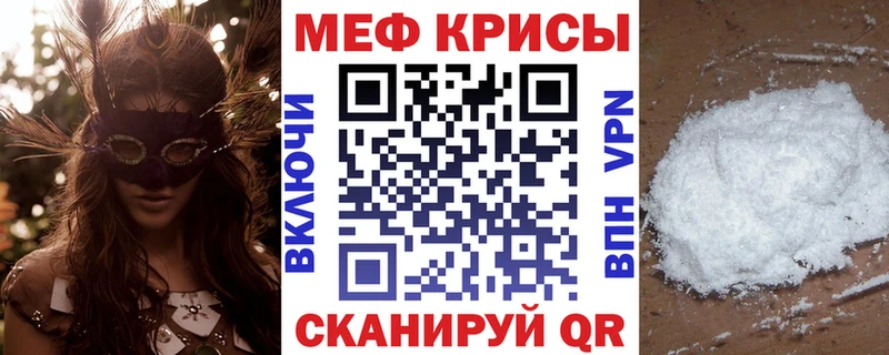Наркотические вещества Коммунар МЕТАМФЕТАМИН А ПВП Вейп ТГК Меф Конопля гидра ссылки COCAIN ГАШ