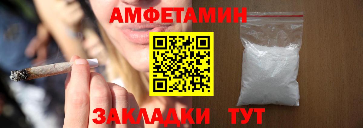 Коммунар  АМФ  Вход с VPN  АМФЕТАМИН  АМФЕТАМИН 98% 