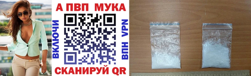хочу Коммунар нарко площадка клад APVP мука