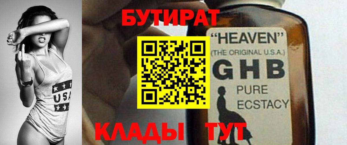 Меф   Коммунар  Меф МЯУ МЯУ кристаллы  ГАШ  ЭКСТАЗИ  Бошки Шишки  ГАШИШ  Cocaine 