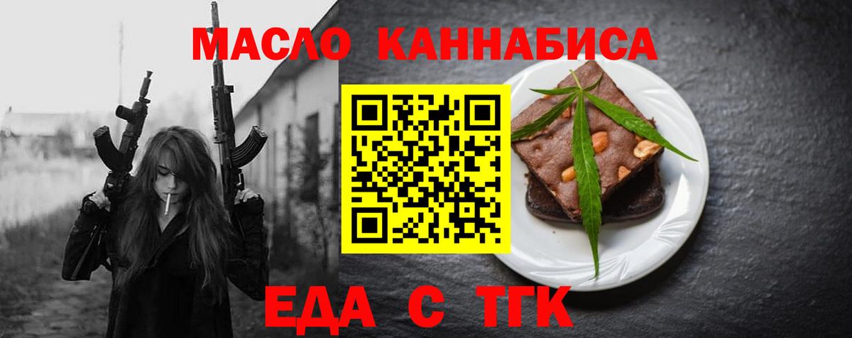 Canna-Cookies марихуана  Вход с VPN  Коммунар 