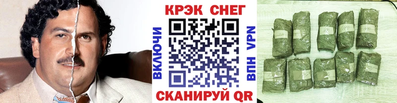 КОКАИН VHQ  Коммунар 