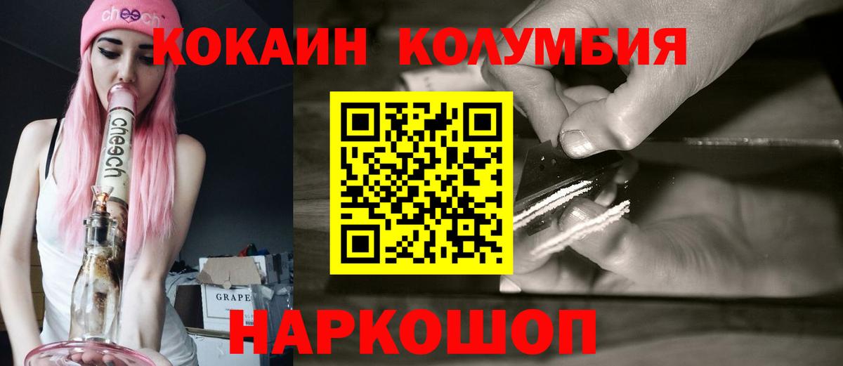 Cocaine 98% Коммунар