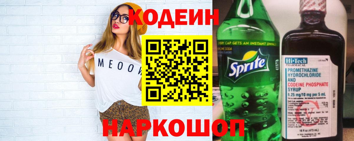 АМФЕТАМИН Коммунар