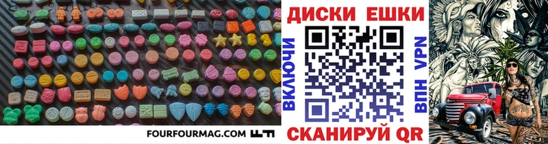 omg как зайти  нарко площадка состав  Коммунар  Экстази Cube  купить закладку 