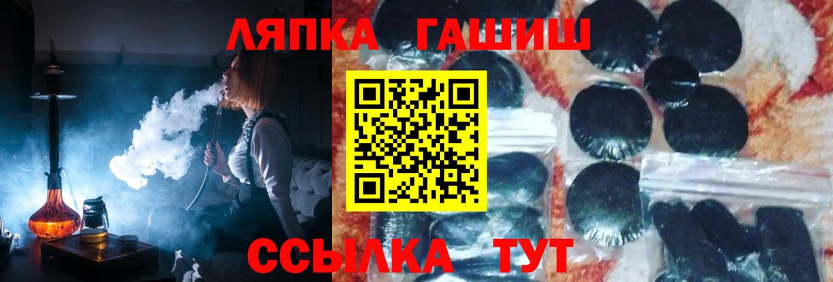 ГАШ хэш  что такое наркотик  Коммунар 