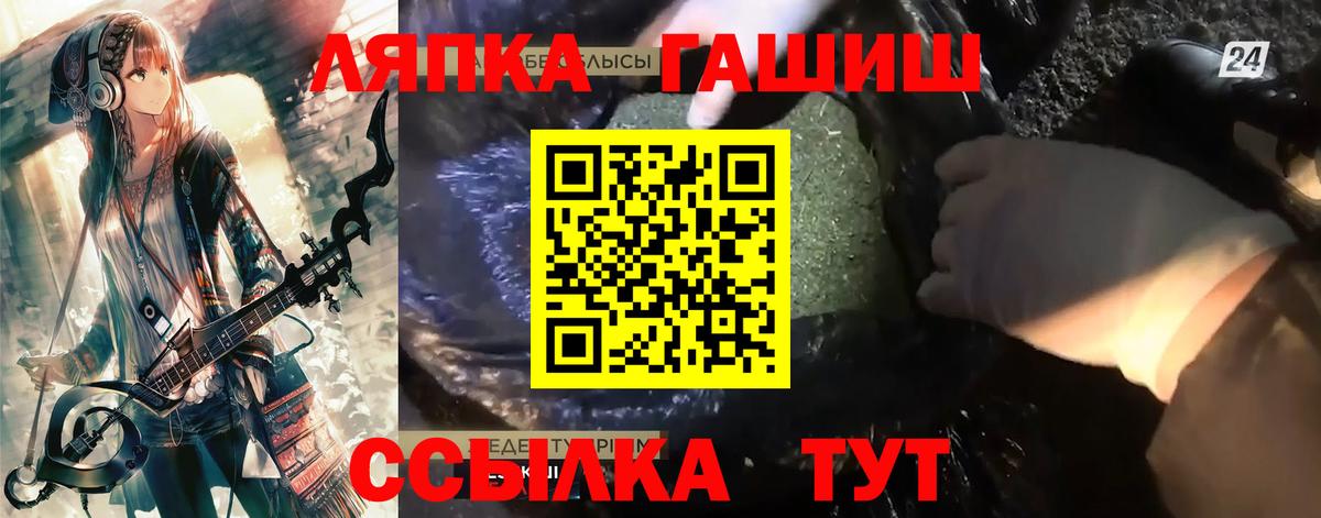 ГАШ Cannabis Коммунар