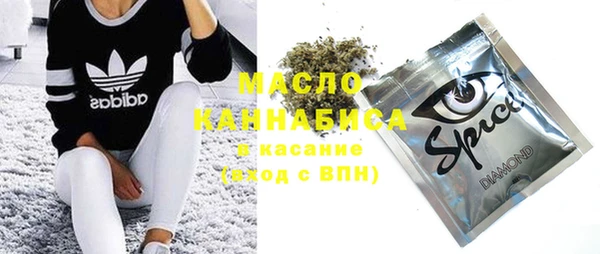первитин Новокубанск