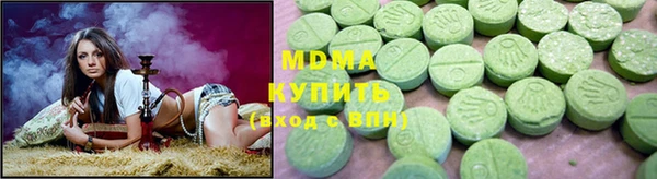 ALPHA-PVP Болохово