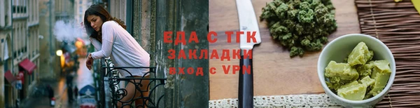 ALPHA-PVP Болохово