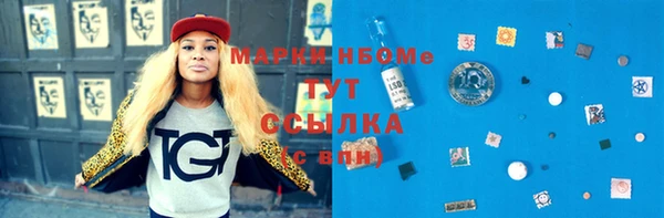 первитин Новокубанск