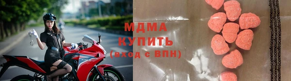 первитин Новокубанск