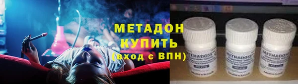 MESCALINE Болхов