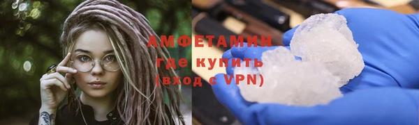MESCALINE Болхов