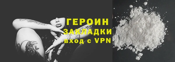 MESCALINE Болхов