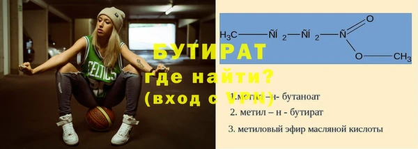 тгк Болотное