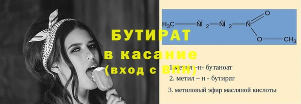 первитин Новокубанск
