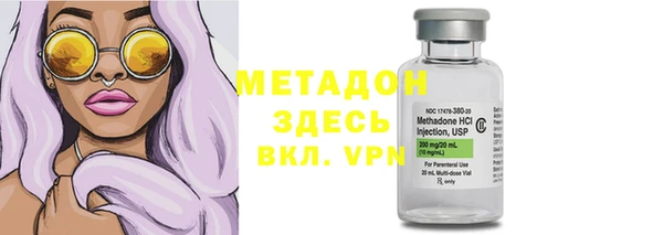первитин Новокубанск