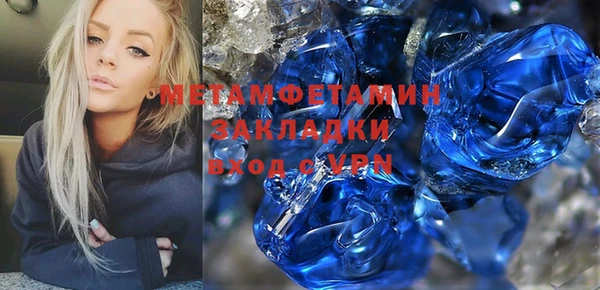стаф Новозыбков