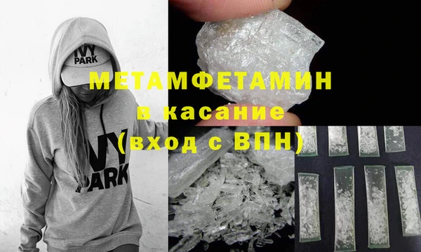 прущий лед Новодвинск