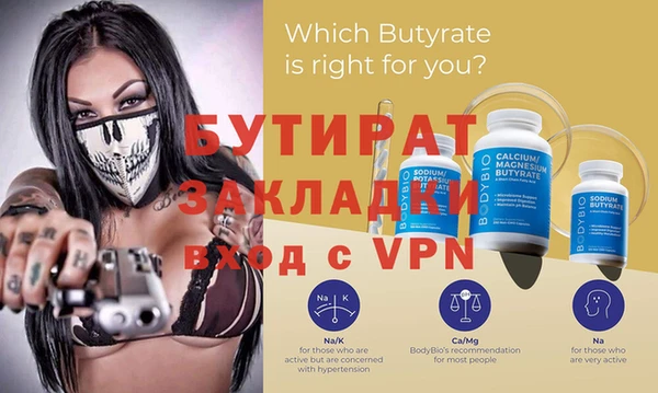 первитин Новокубанск
