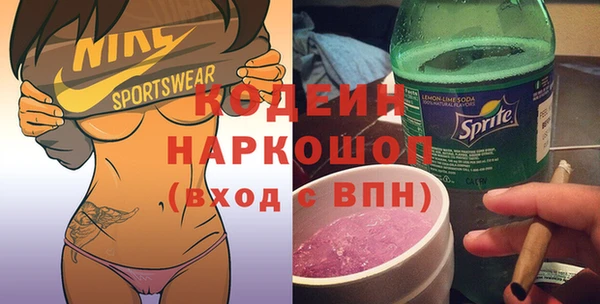 MESCALINE Болхов