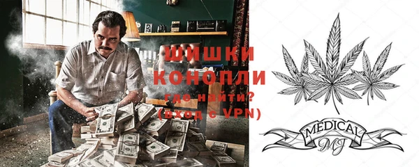 первитин Новокубанск