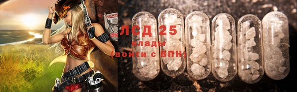 ALPHA-PVP Болохово
