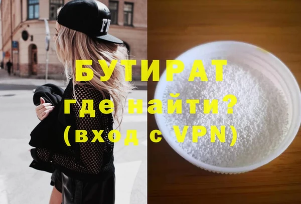 MESCALINE Болхов