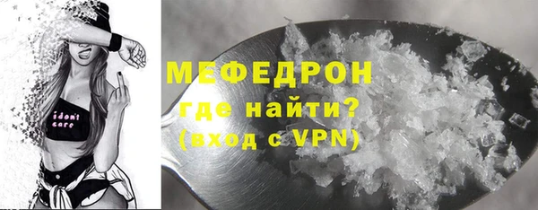 ALPHA-PVP Болохово