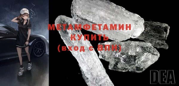 MESCALINE Болхов