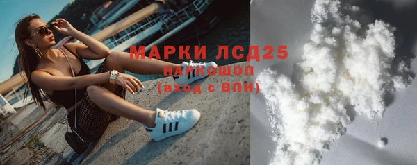 первитин Новокубанск