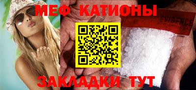 сатива Абинск
