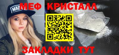 марихуана Будённовск