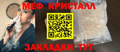 марихуана Будённовск