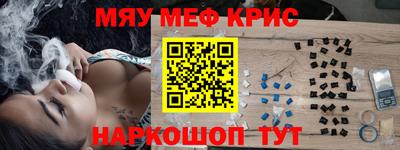 марихуана Будённовск