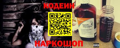 скорость Бузулук