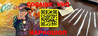 соль курить ск Будённовск