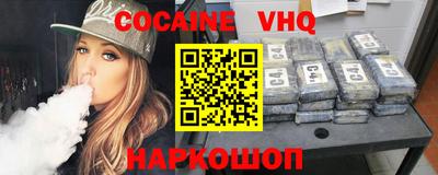 скорость Бузулук