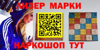 марихуана Будённовск