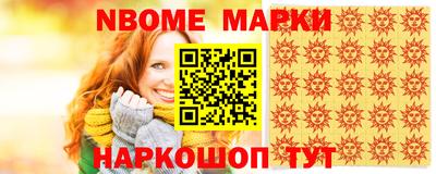 марихуана Будённовск