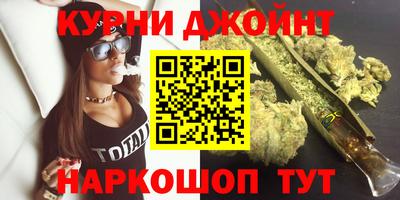 марихуана Будённовск