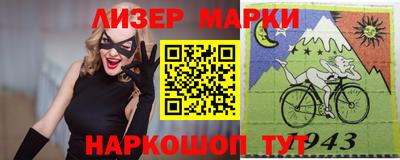 соль курить ск Будённовск