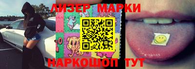 соль курить ск Будённовск