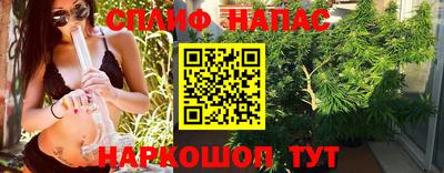 марихуана Будённовск