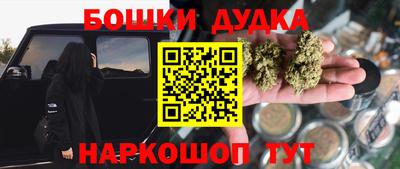 марихуана Будённовск