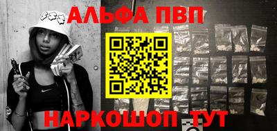 скорость Бузулук