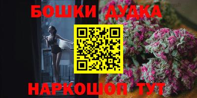 марихуана Будённовск