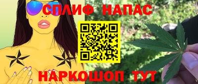 скорость Бузулук