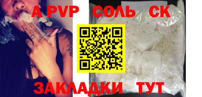 скорость Бузулук